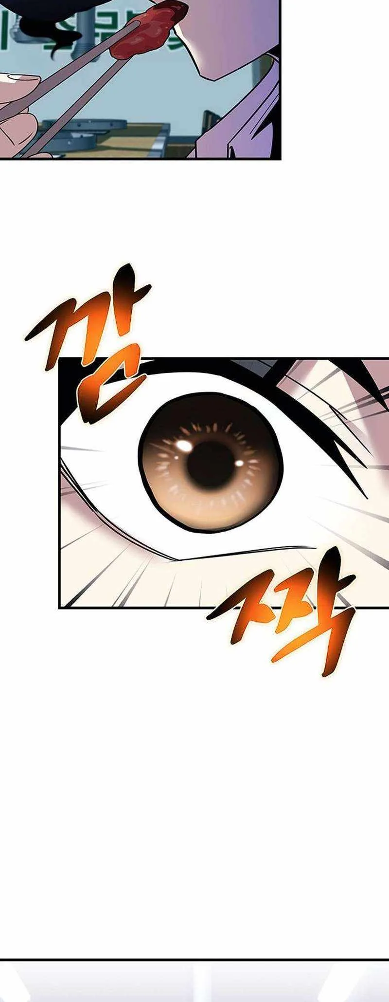 Villain To Kill Chapter 141 page 6