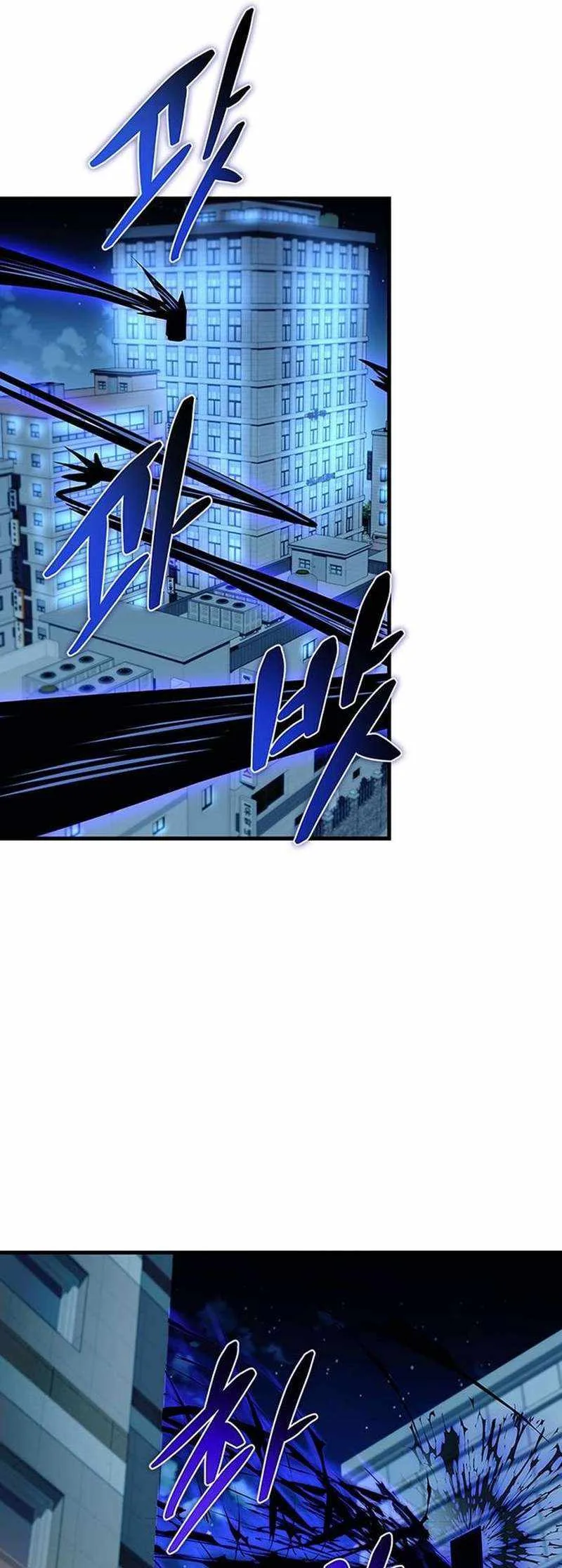 Villain To Kill Chapter 141 page 49