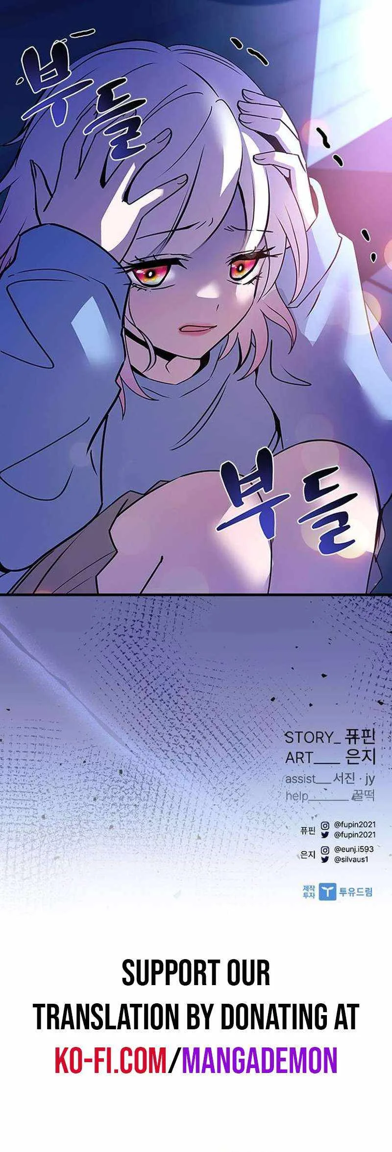 Villain To Kill Chapter 141 page 63