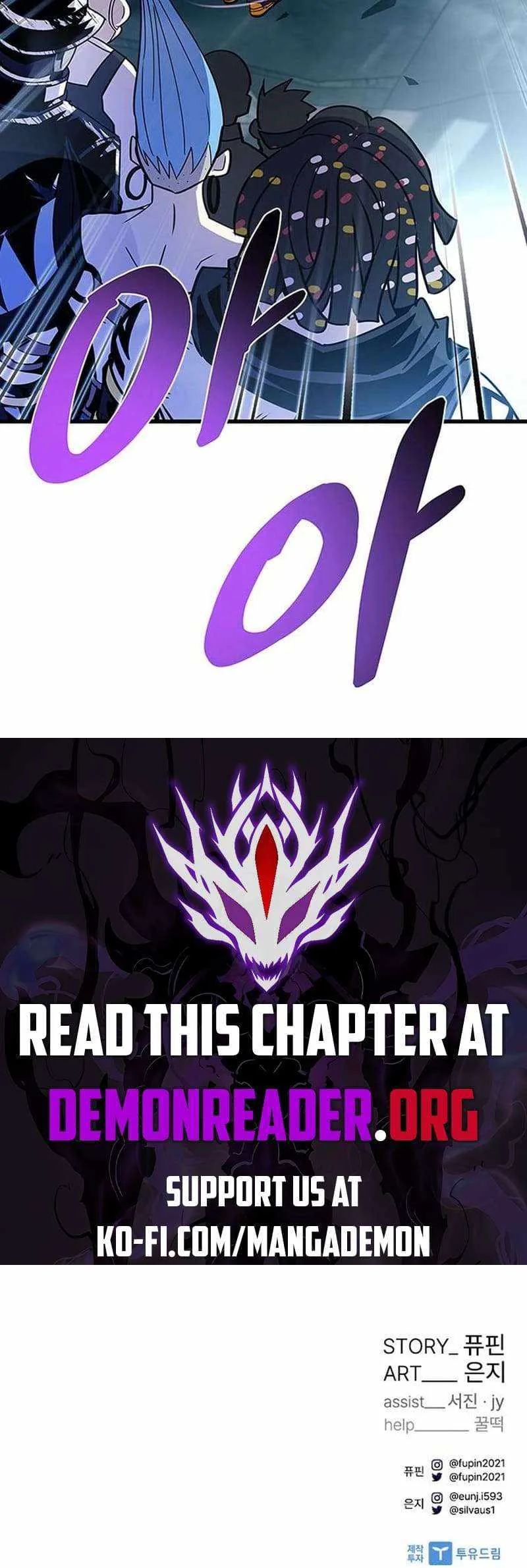 Villain To Kill Chapter 146 page 79