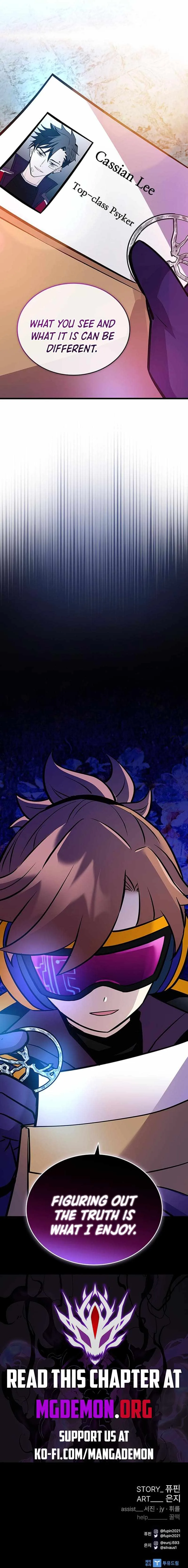 Villain To Kill Chapter 161 page 14