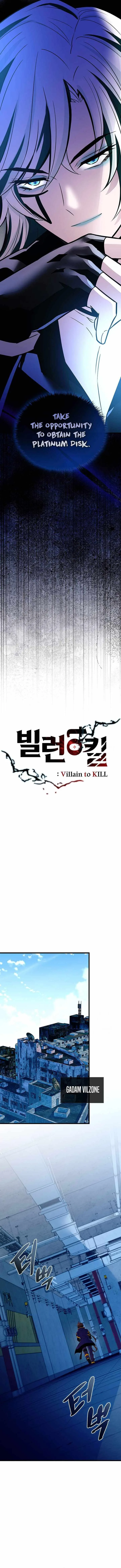 Villain To Kill Chapter 166 page 8