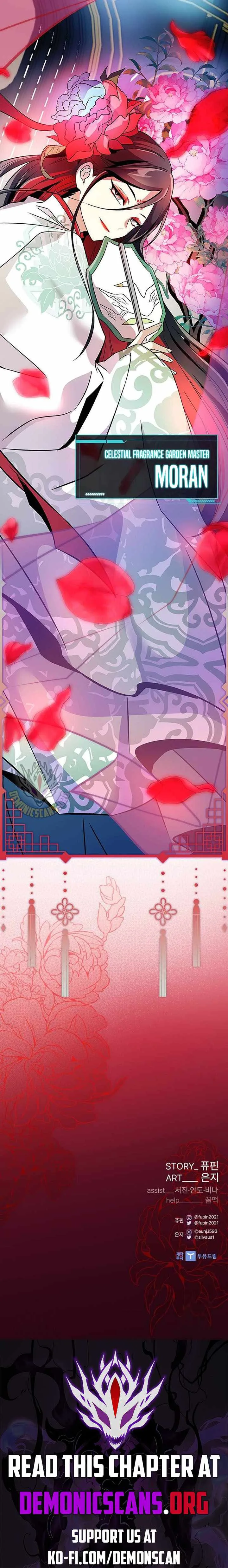 Villain To Kill Chapter 168 page 15