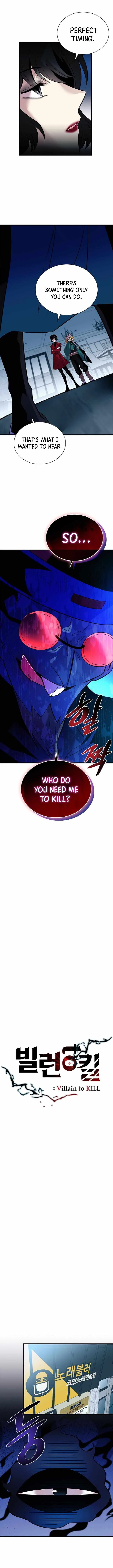 Villain To Kill Chapter 172 page 2