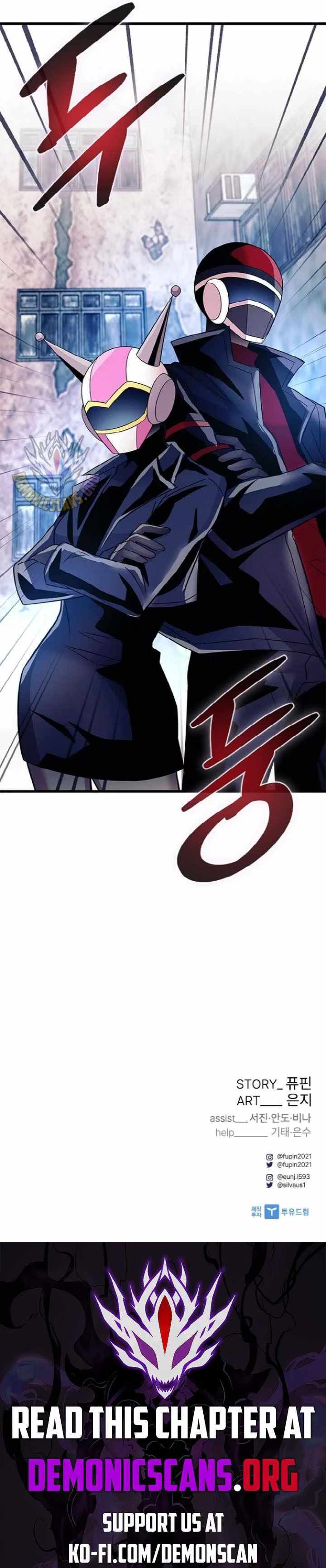 Villain To Kill Chapter 172 page 13