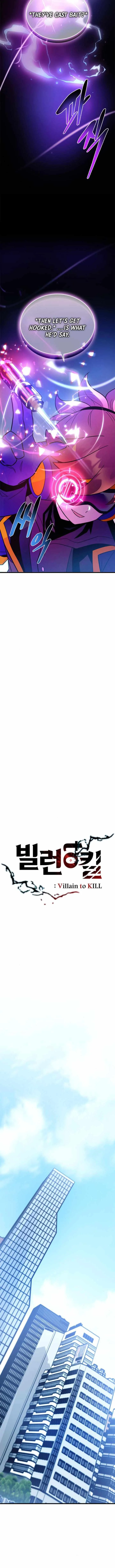 Villain To Kill Chapter 191 page 4