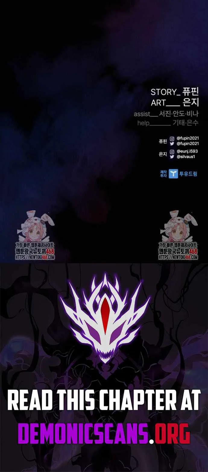 Villain To Kill Chapter 194 page 16