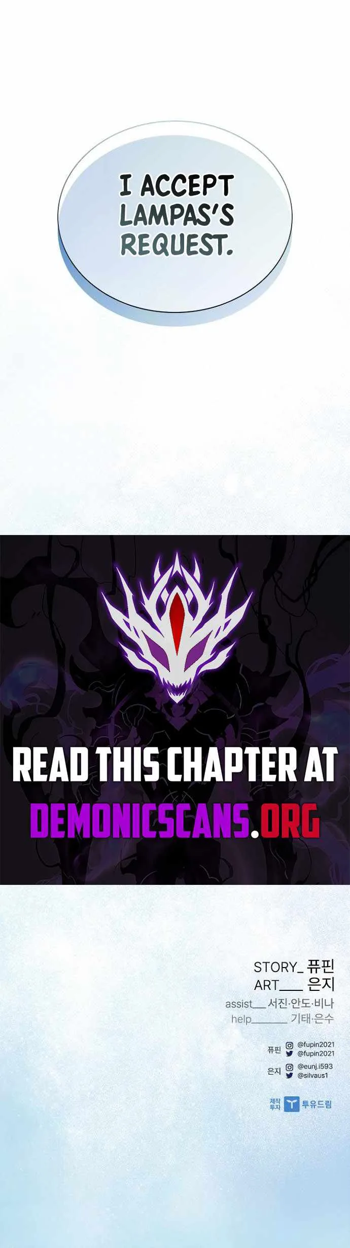 Villain To Kill Chapter 206 page 18