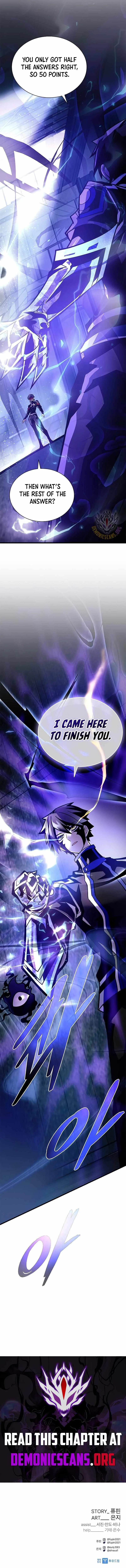 Villain To Kill Chapter 207 page 13