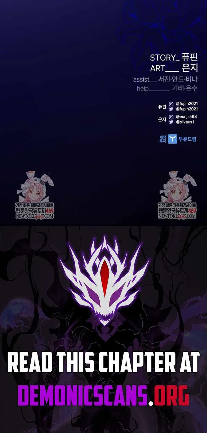 Villain To Kill Chapter 213 page 17