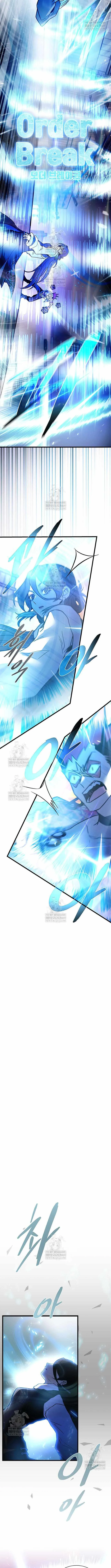 Villain To Kill Chapter 217 page 15