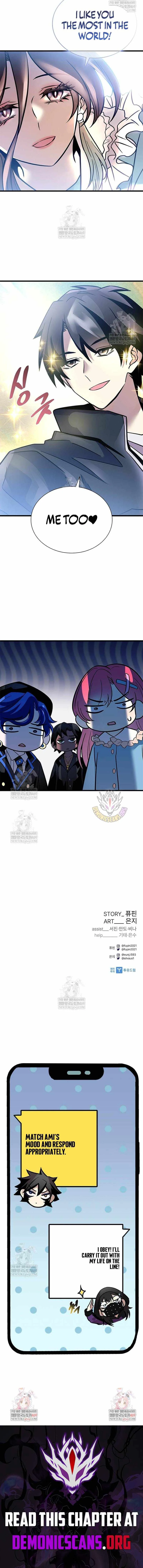 Villain To Kill Chapter 222 page 17
