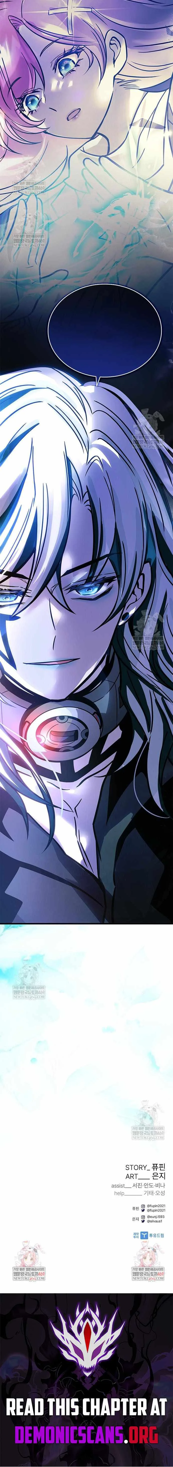 Villain To Kill Chapter 228 page 17