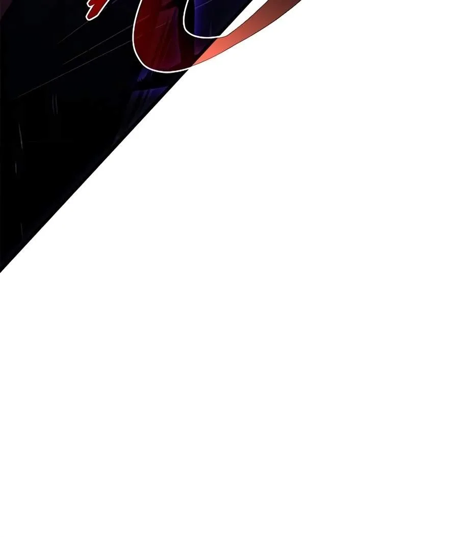 Villain To Kill Chapter 246 page 17