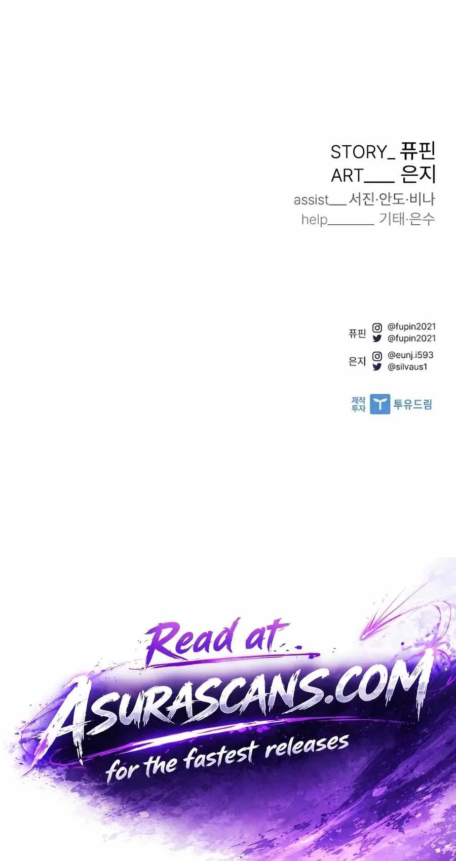 Villain To Kill Chapter 250 page 26