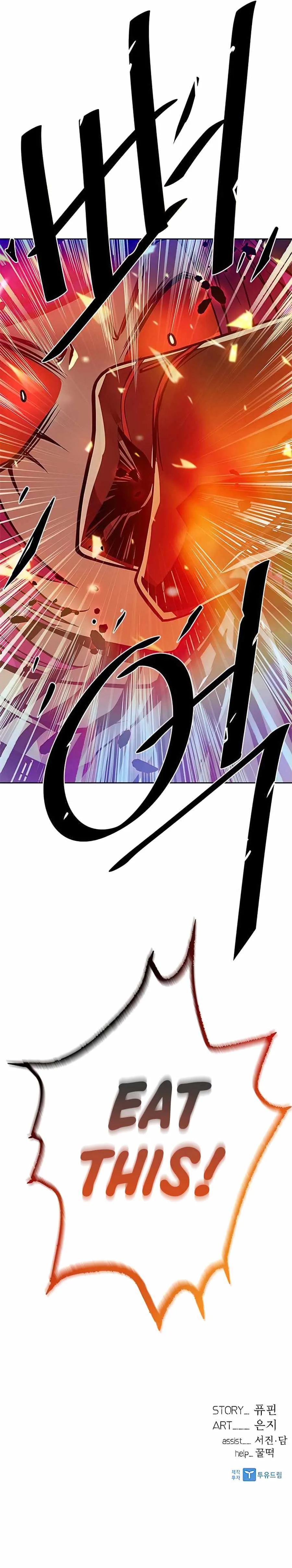 Villain To Kill Chapter 39 page 8