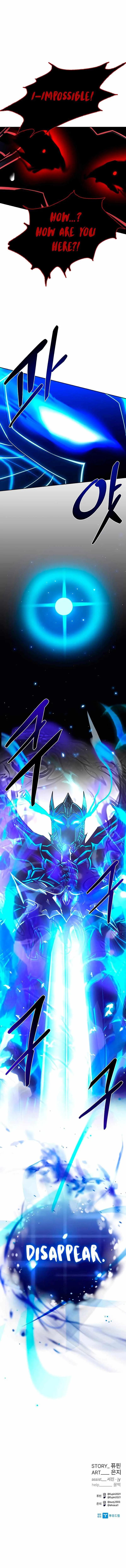 Villain To Kill Chapter 56 page 14