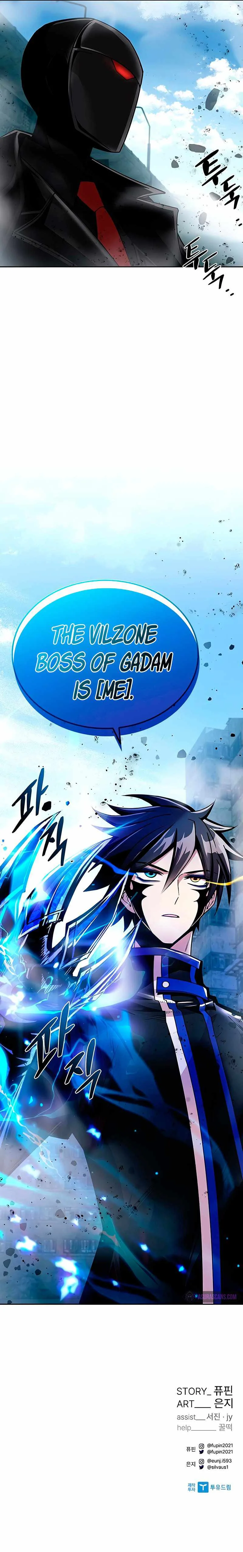 Villain To Kill Chapter 59 page 12