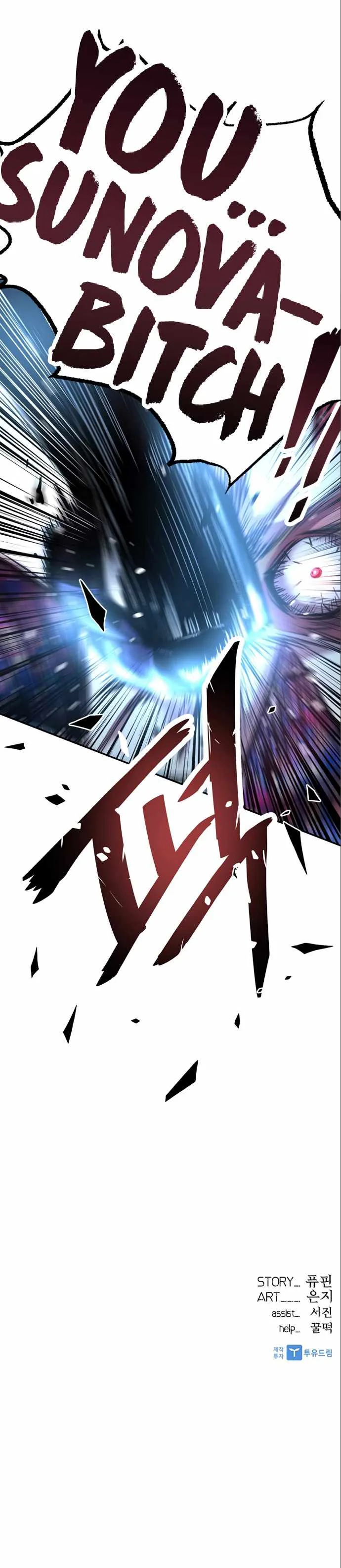 Villain To Kill Chapter 6 page 12
