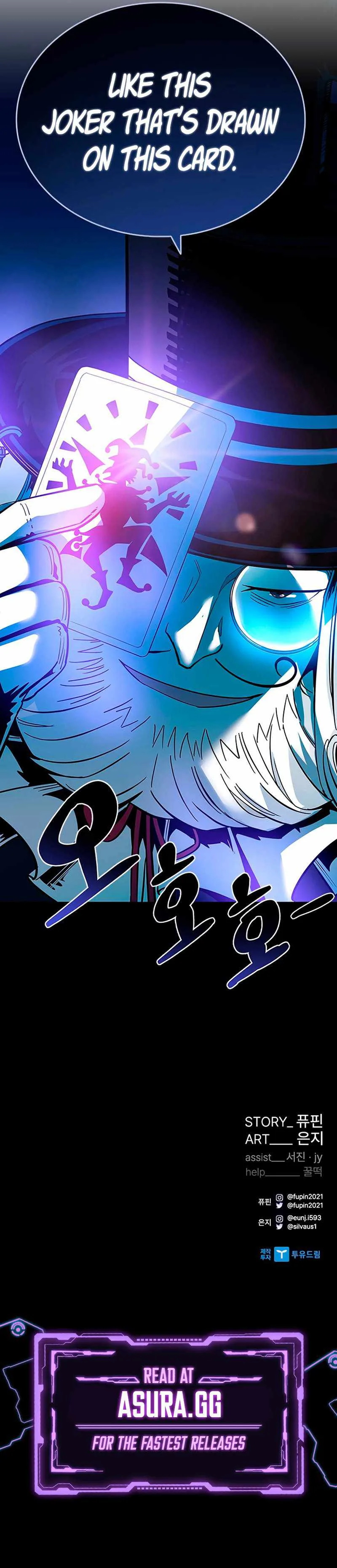 Villain To Kill Chapter 75 page 14