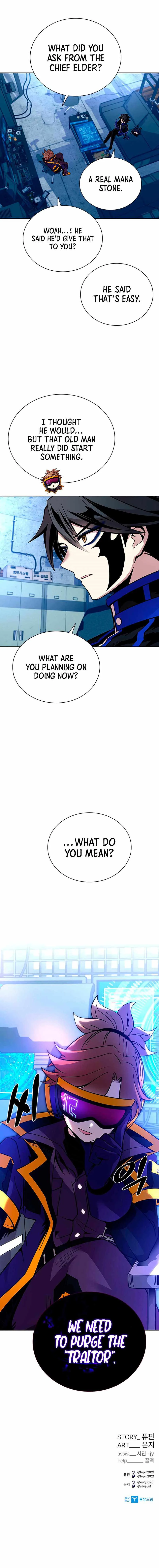 Villain To Kill Chapter 78 page 12
