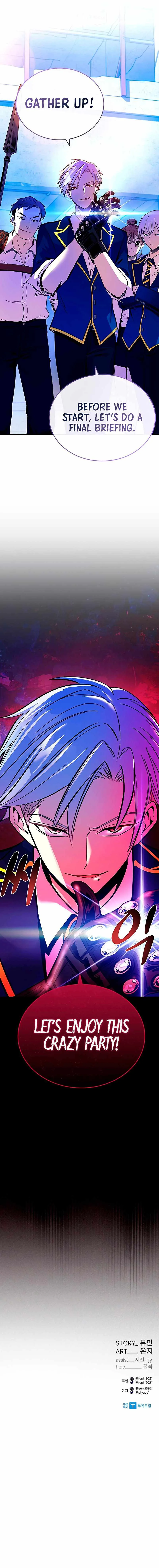 Villain To Kill Chapter 83 page 13
