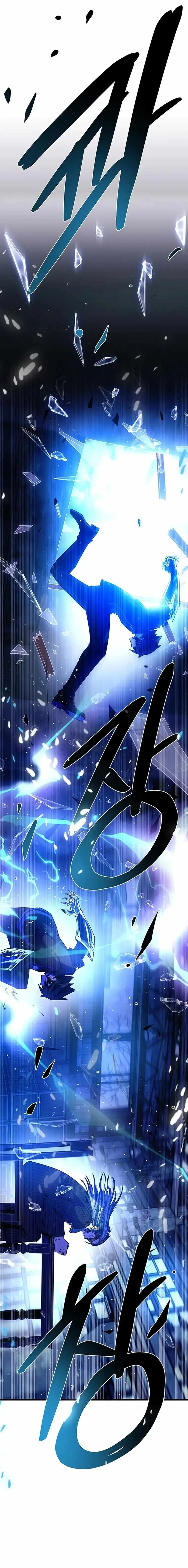Villain To Kill Chapter 96 page 13