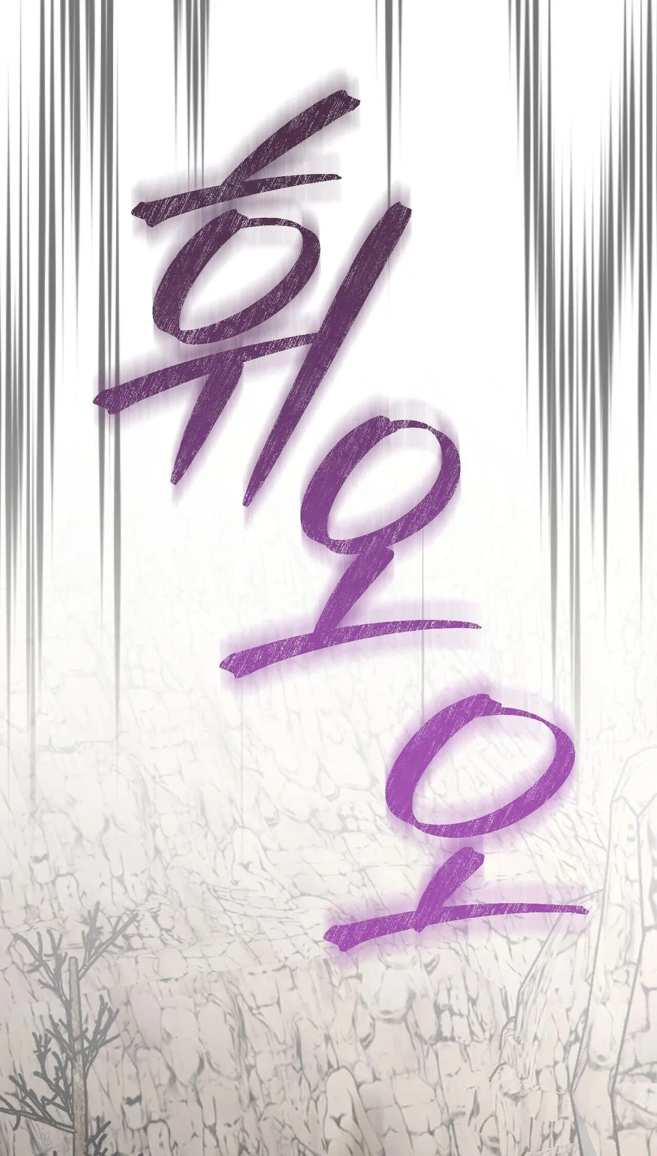Vivian's Circumstances Chapter 11 page 40