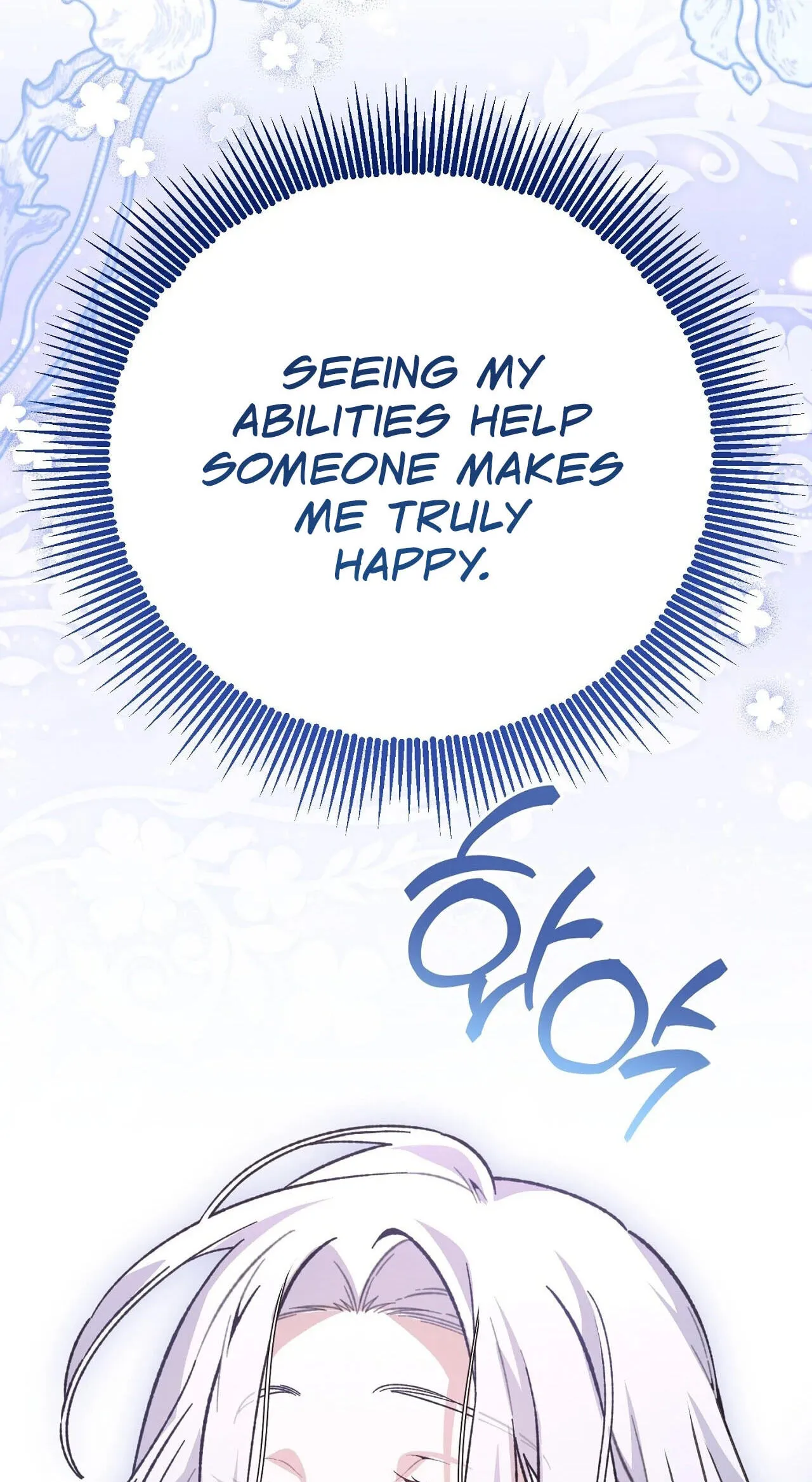 Vivian's Circumstances Chapter 11 page 63
