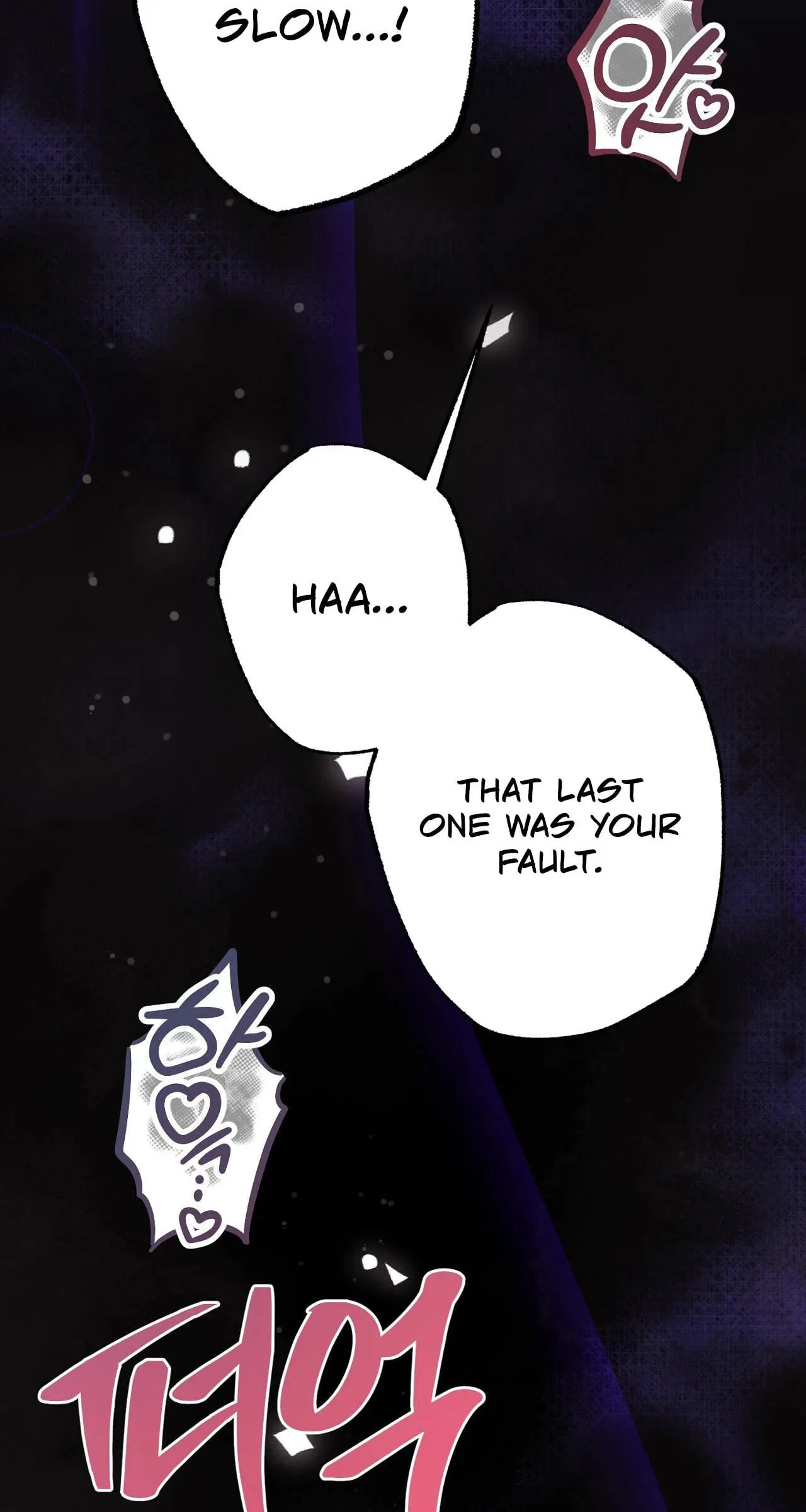 Vivian's Circumstances Chapter 11 page 90
