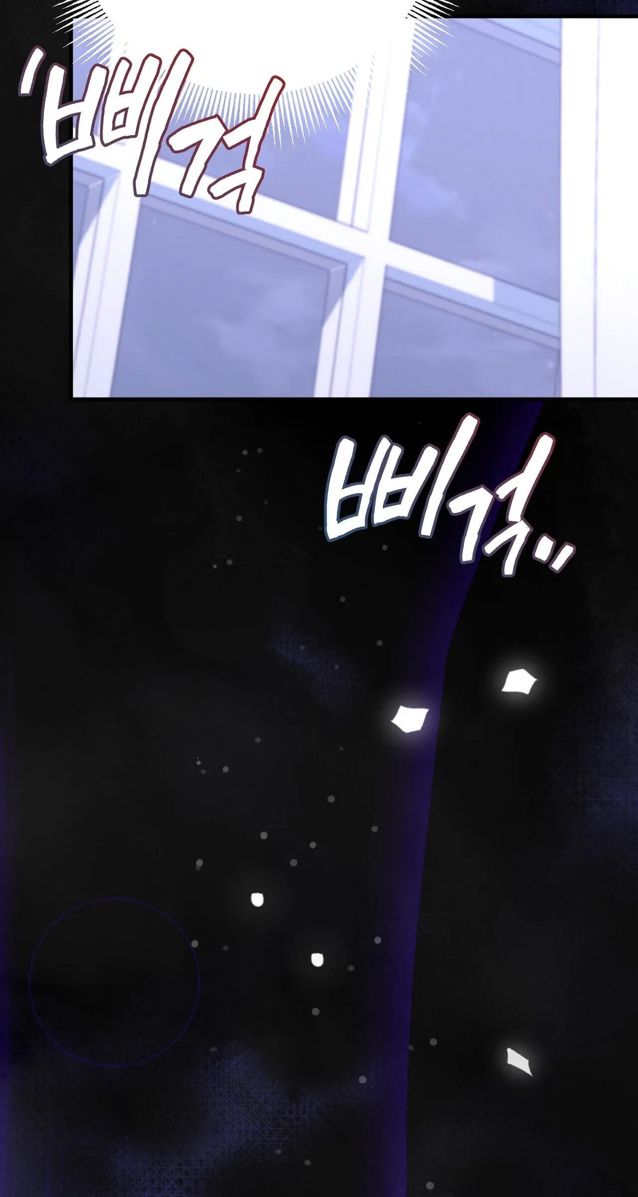 Vivian's Circumstances Chapter 11 page 93