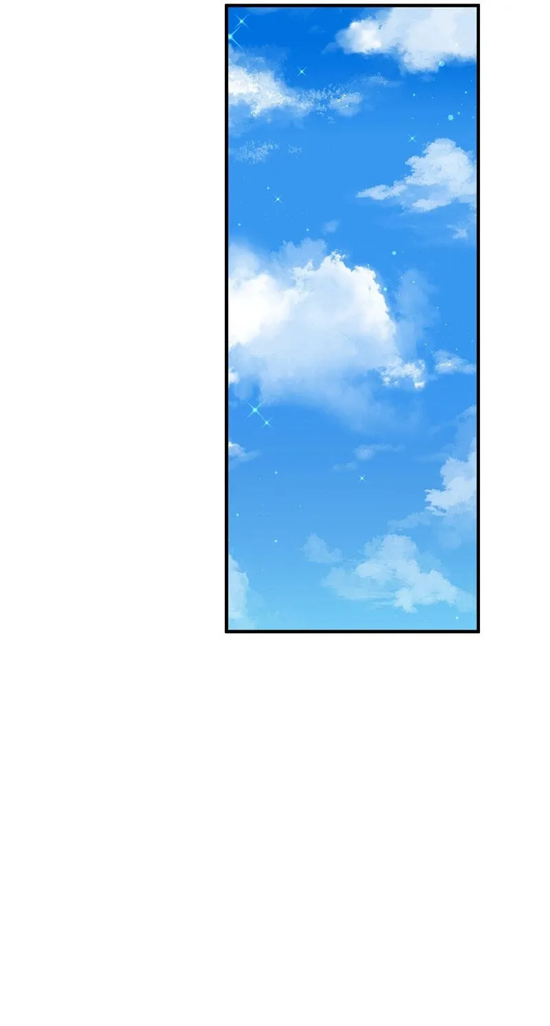 Vivian's Circumstances Chapter 12 page 58