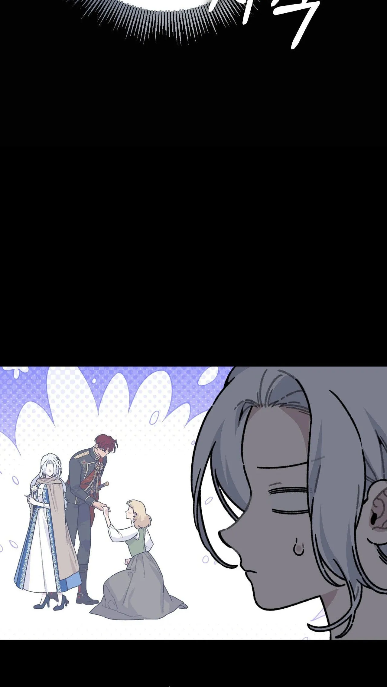 Vivian's Circumstances Chapter 13 page 75