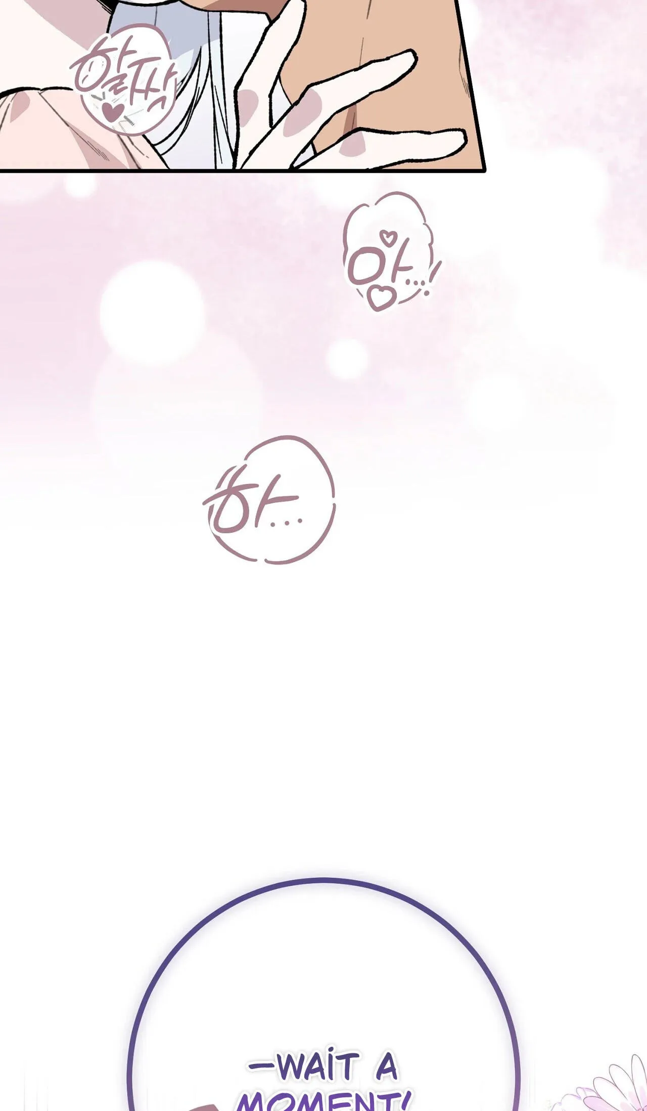 Vivian's Circumstances Chapter 14 page 4