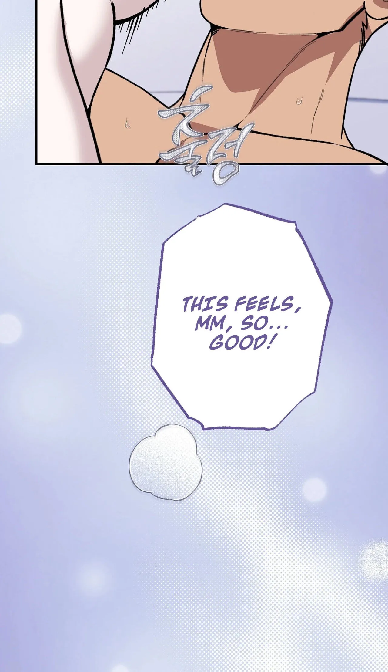 Vivian's Circumstances Chapter 14 page 51