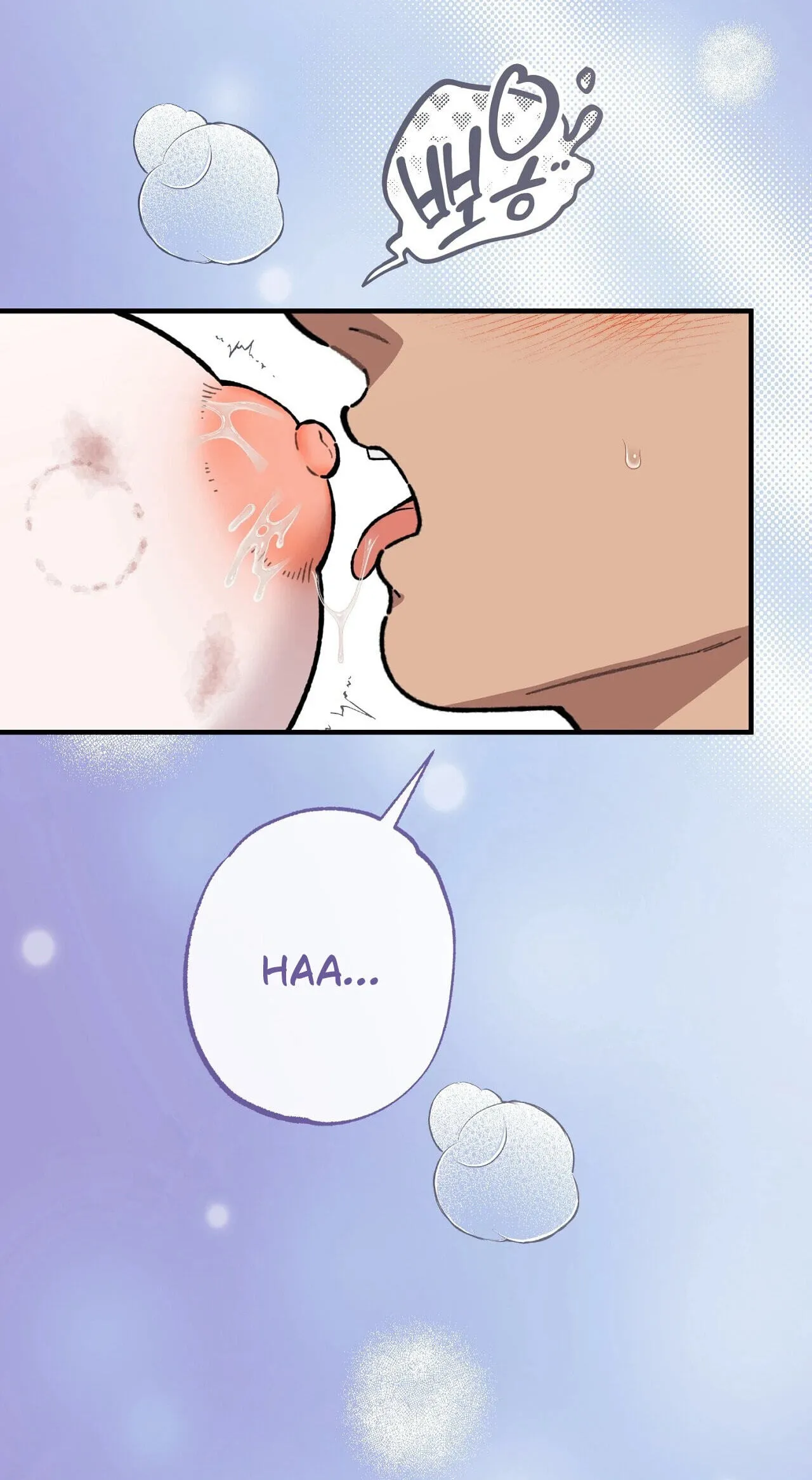 Vivian's Circumstances Chapter 14 page 56