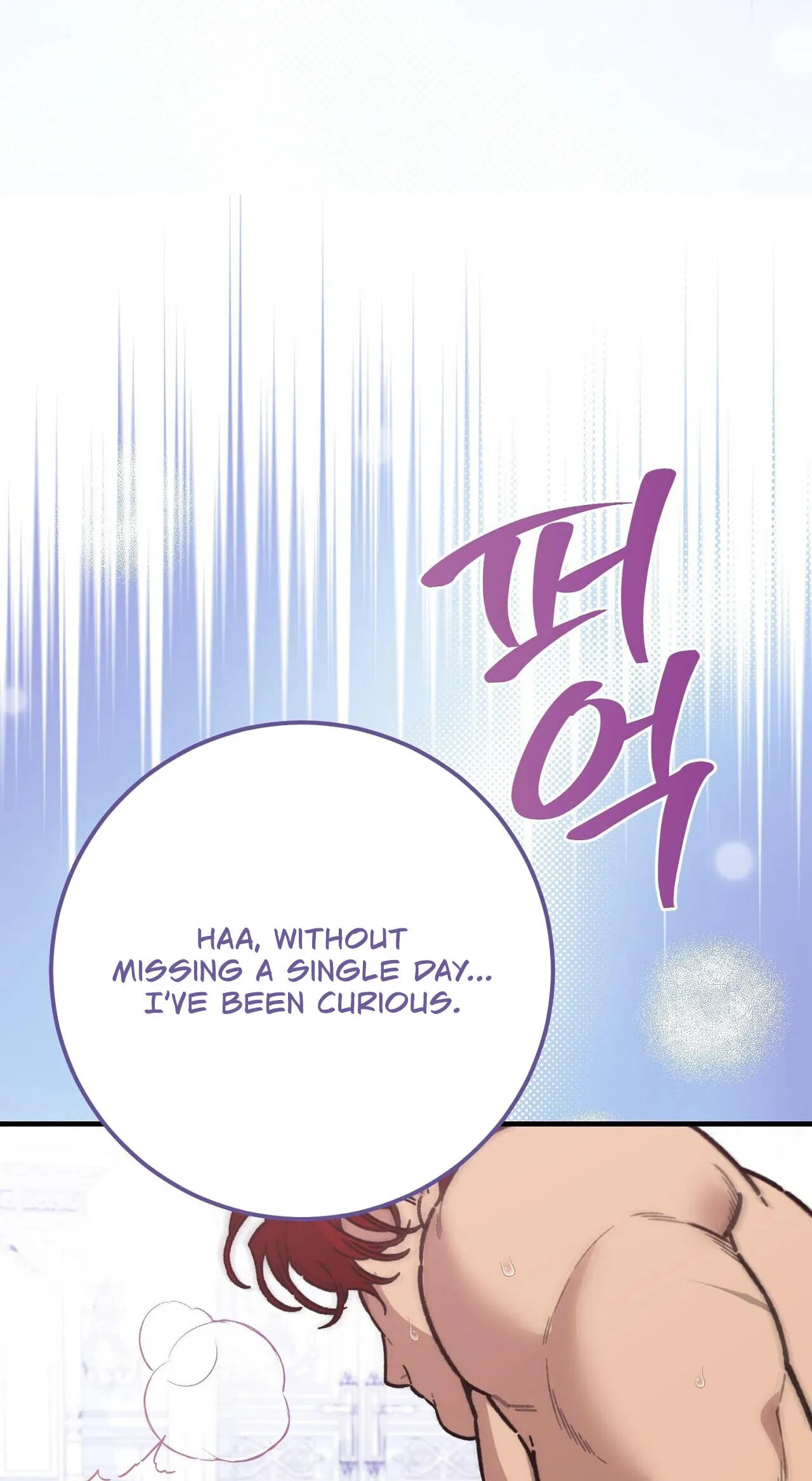 Vivian's Circumstances Chapter 14 page 71