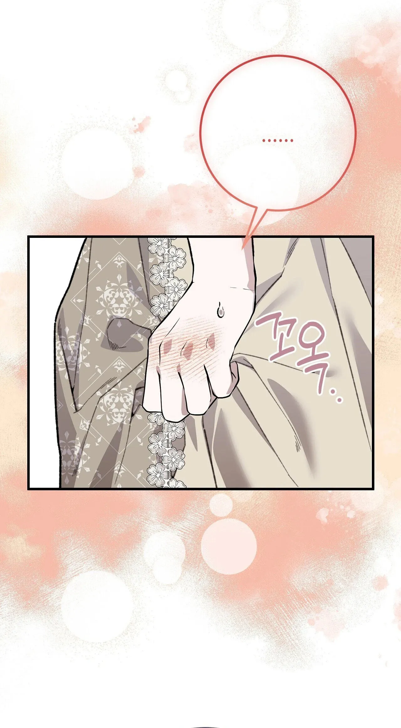 Vivian's Circumstances Chapter 14 page 103