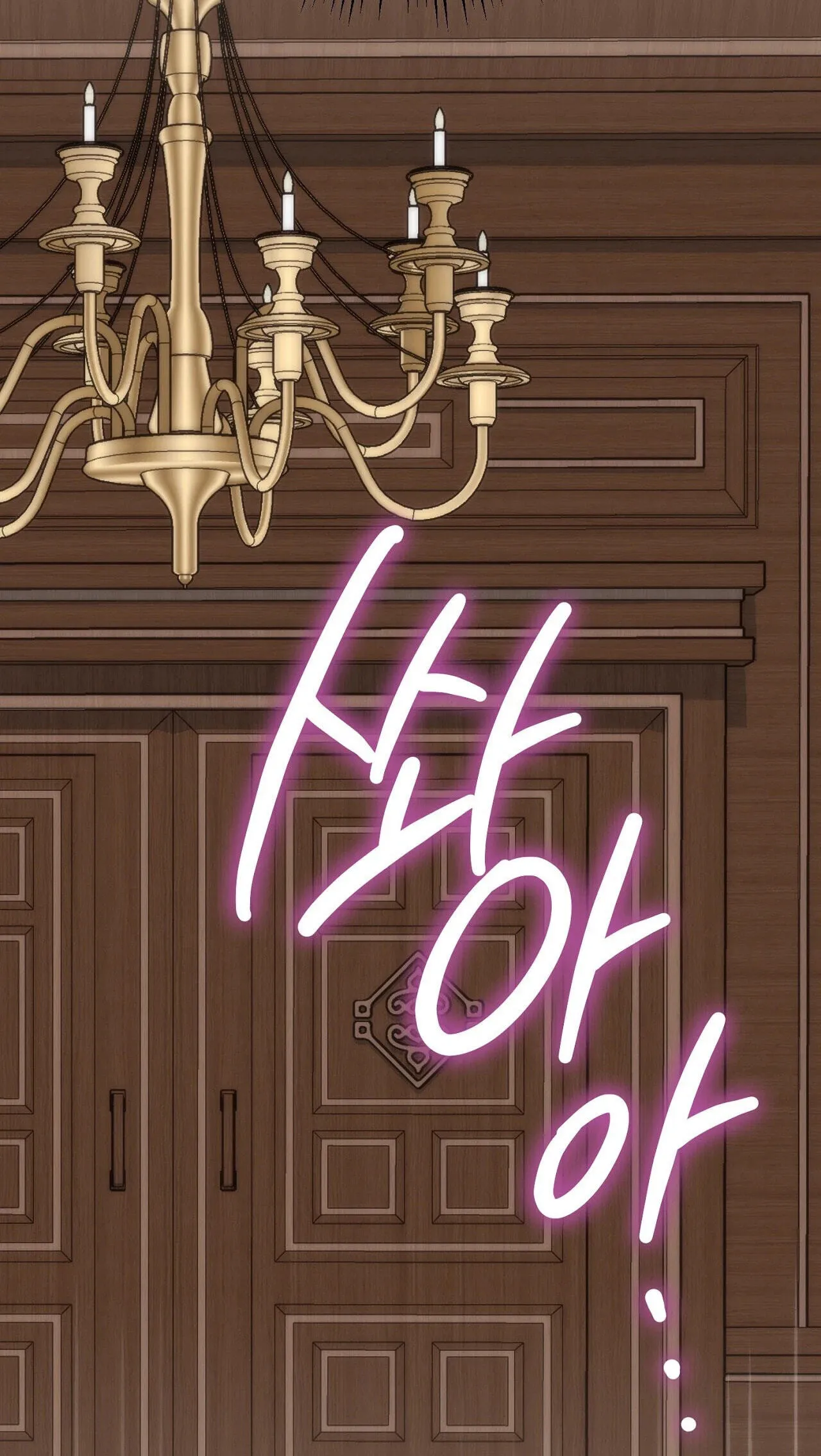 Vivian's Circumstances Chapter 15 page 17