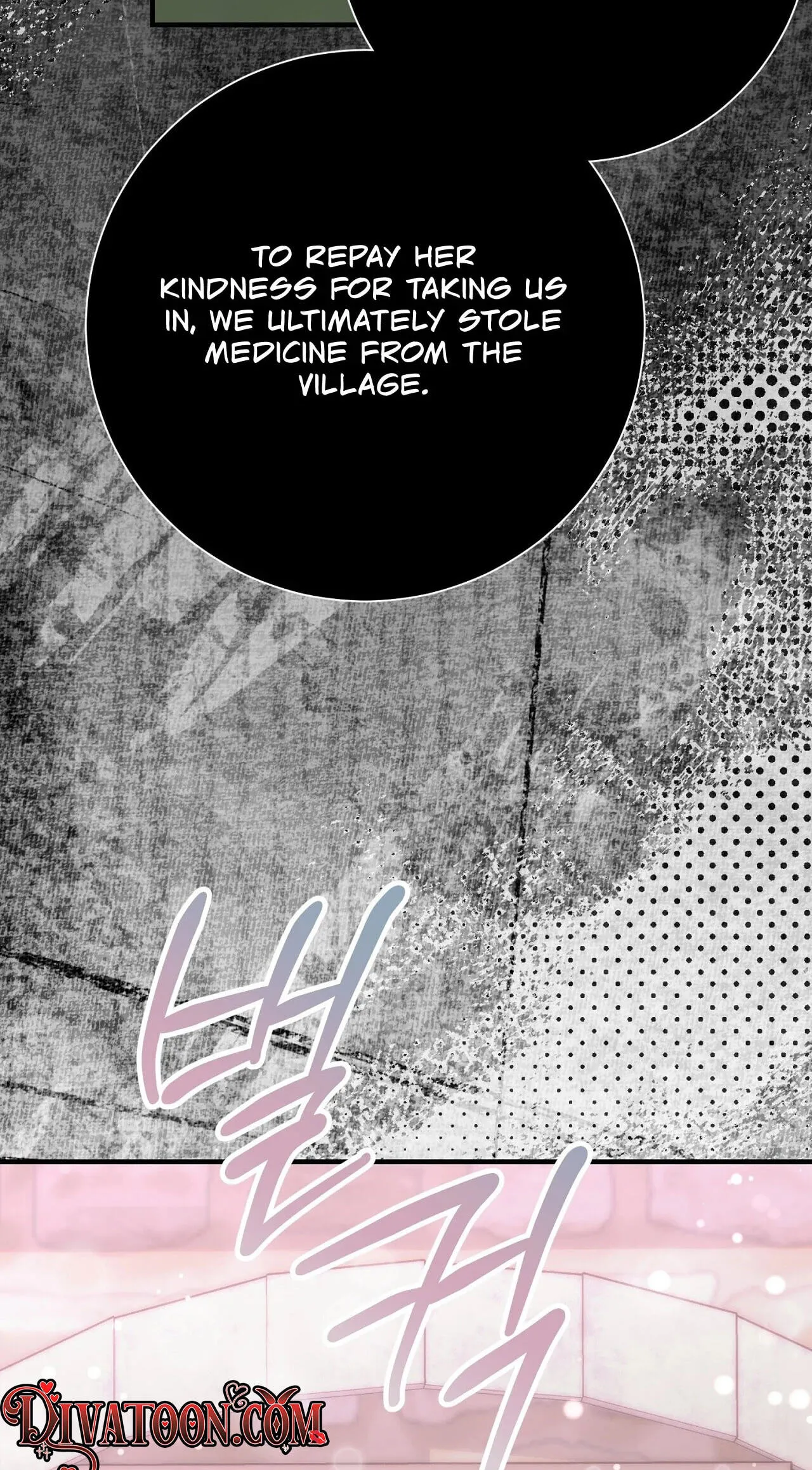 Vivian's Circumstances Chapter 15 page 55