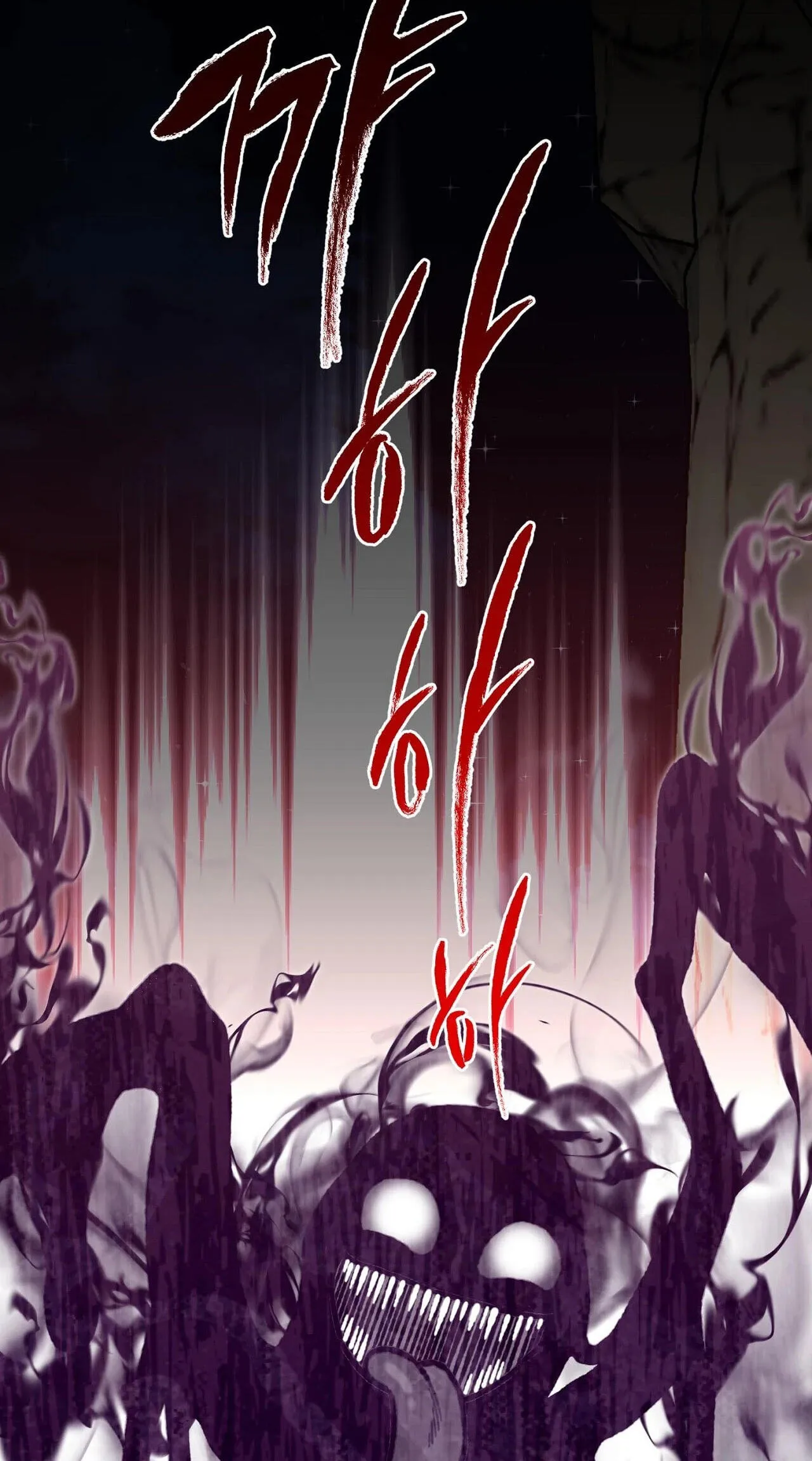 Vivian's Circumstances Chapter 16 page 85