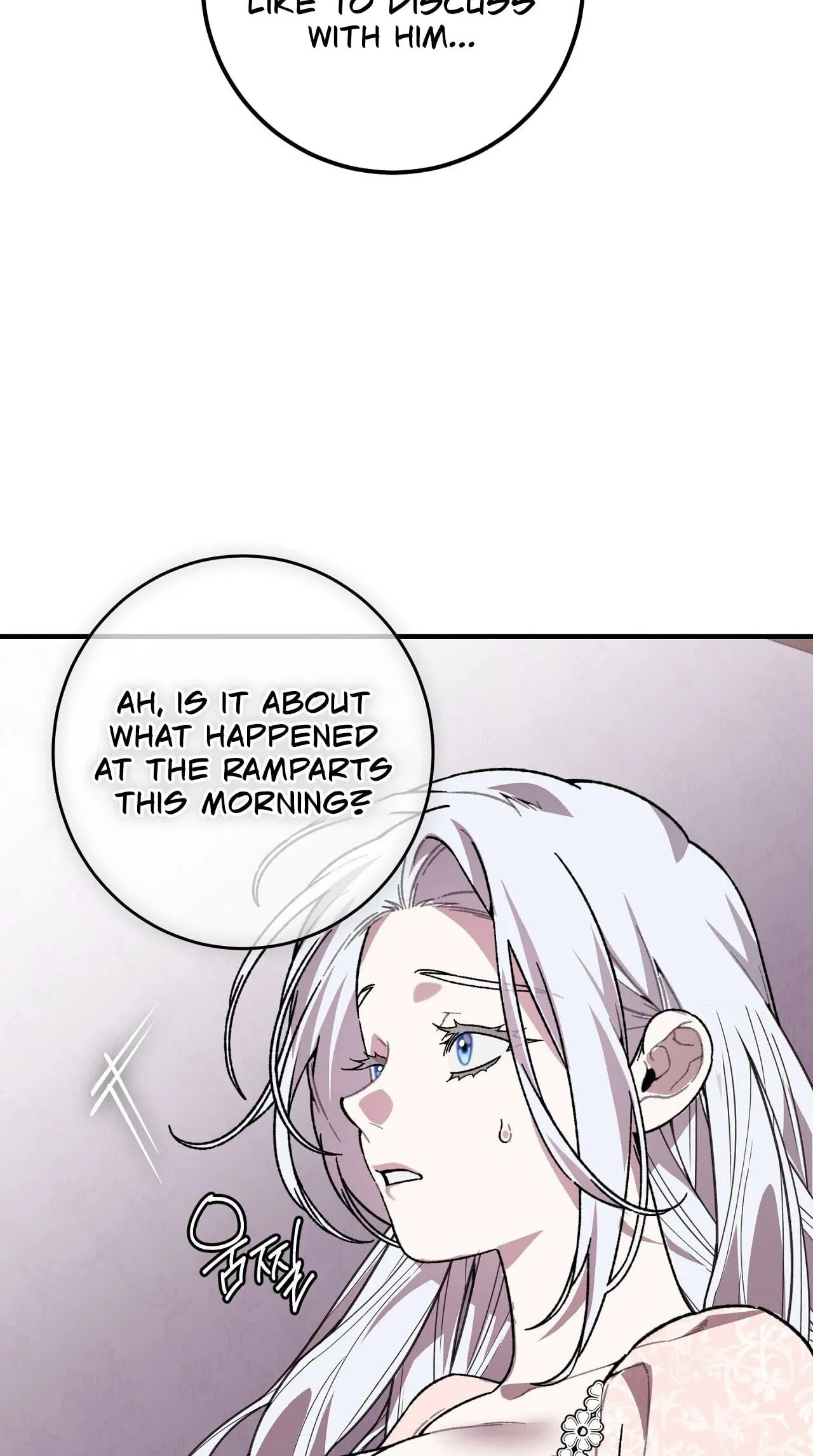 Vivian's Circumstances Chapter 17 page 8