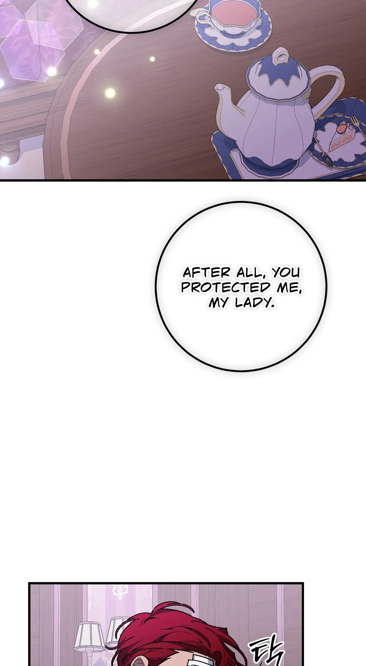Vivian's Circumstances Chapter 17 page 39