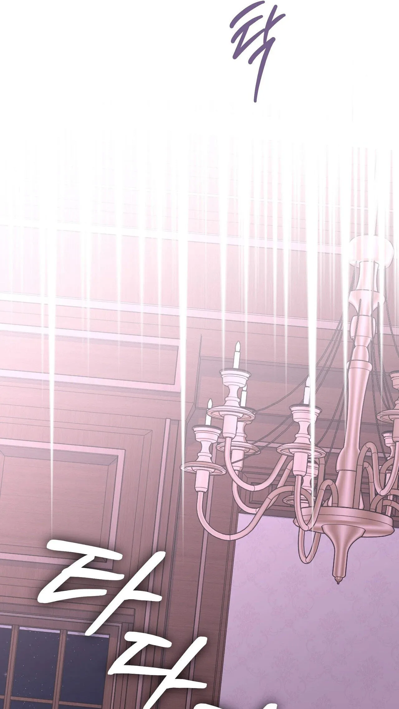 Vivian's Circumstances Chapter 17 page 65