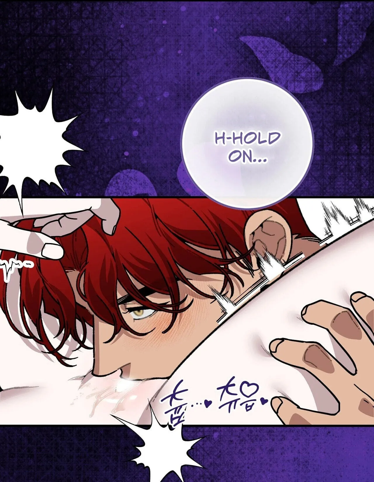 Vivian's Circumstances Chapter 18 page 11