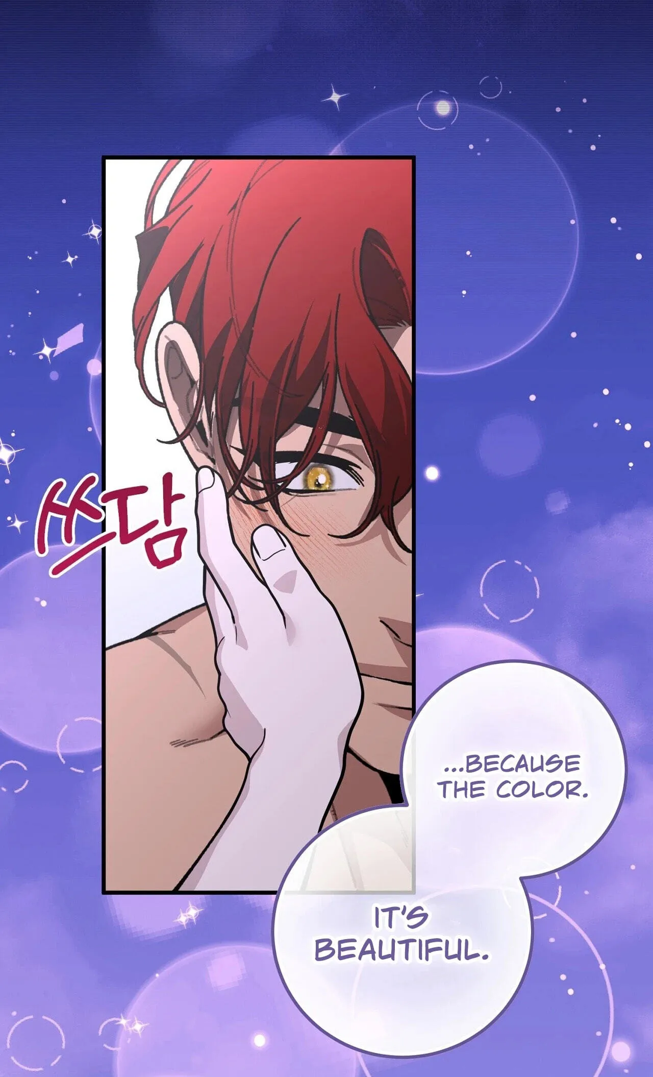 Vivian's Circumstances Chapter 18 page 35