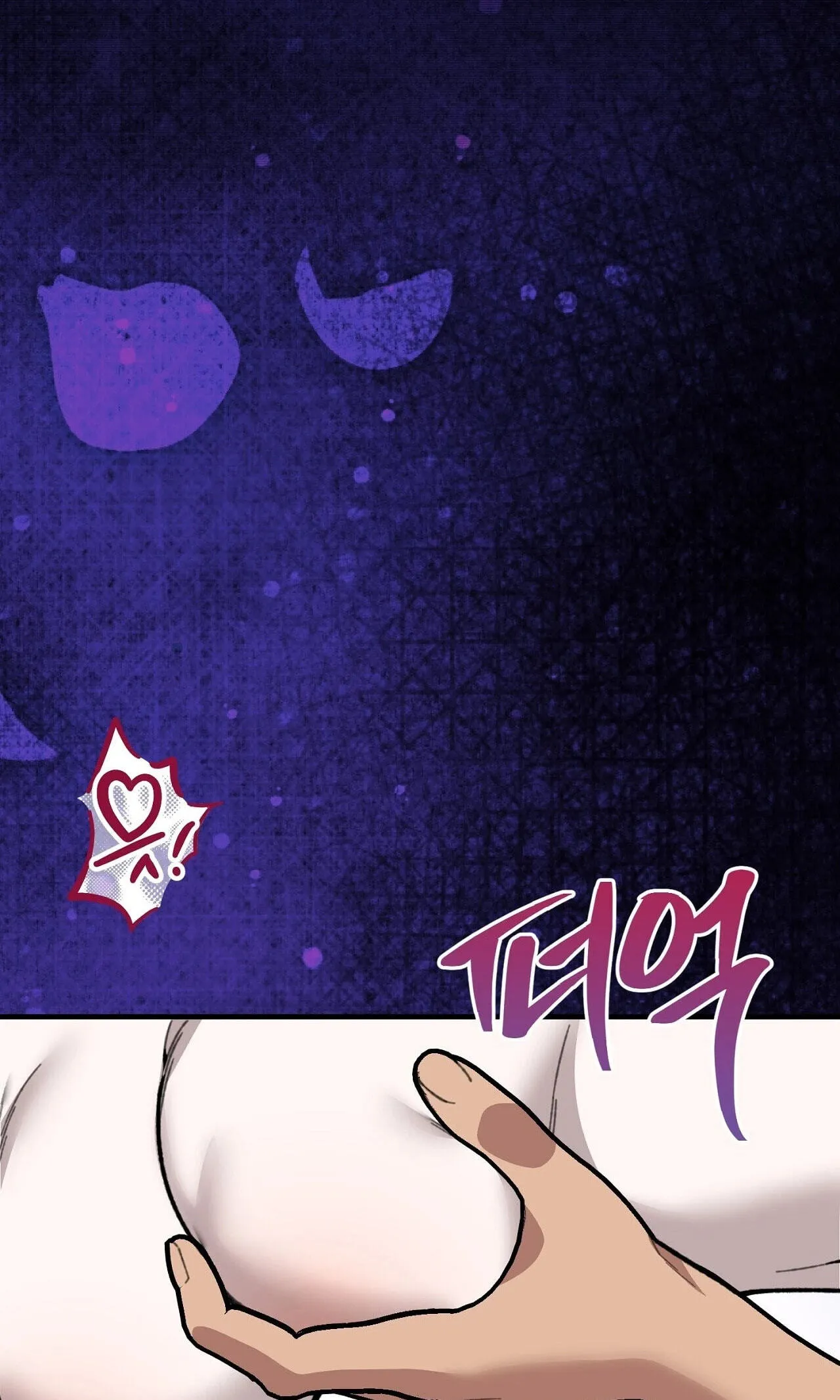 Vivian's Circumstances Chapter 18 page 50