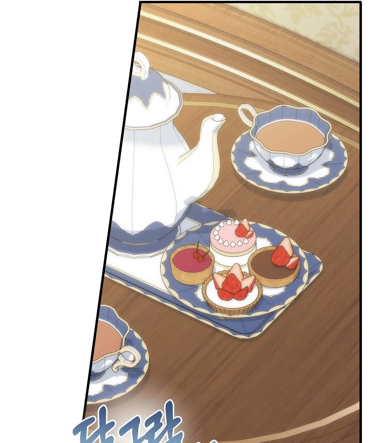Vivian's Circumstances Chapter 19 page 6