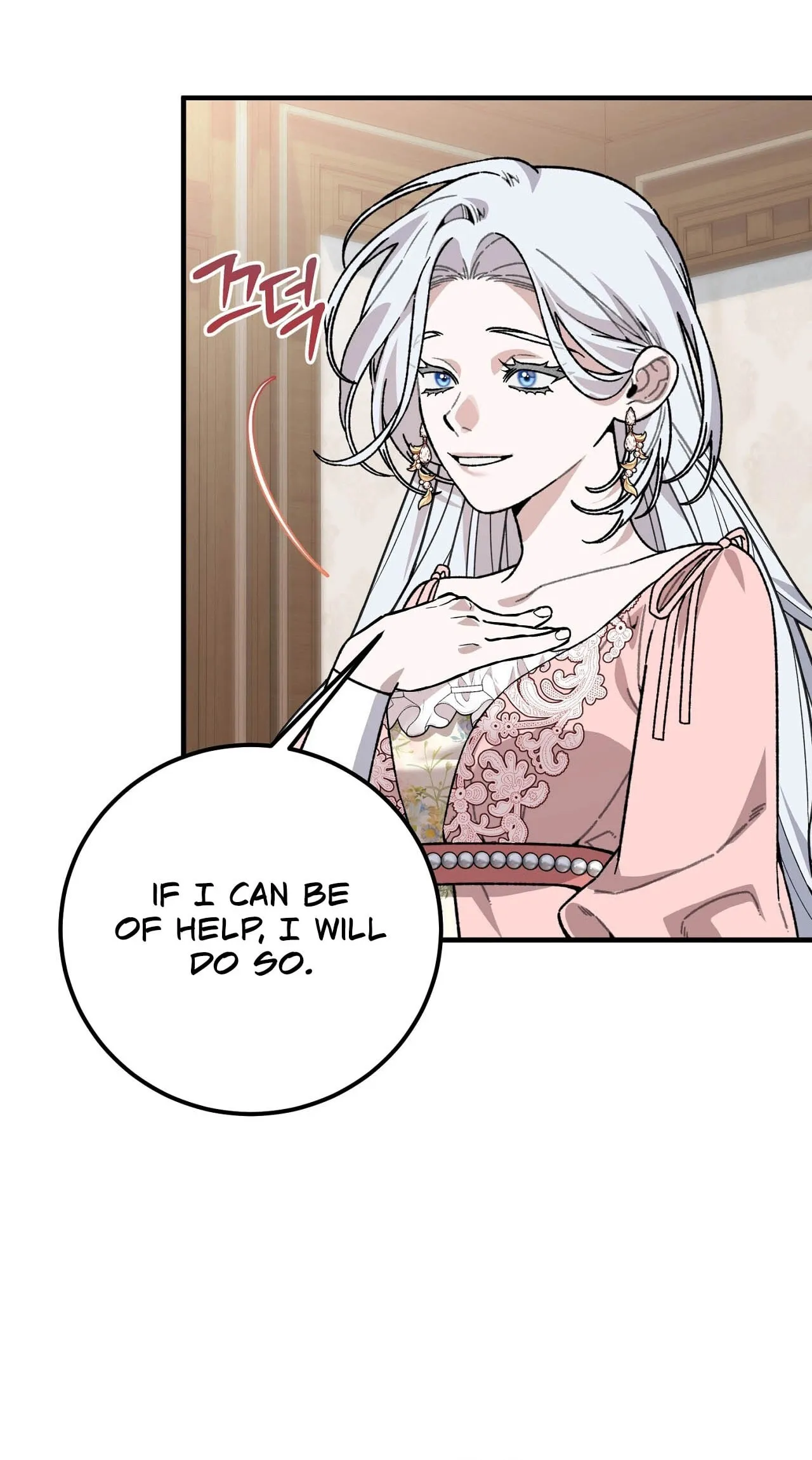 Vivian's Circumstances Chapter 19 page 50