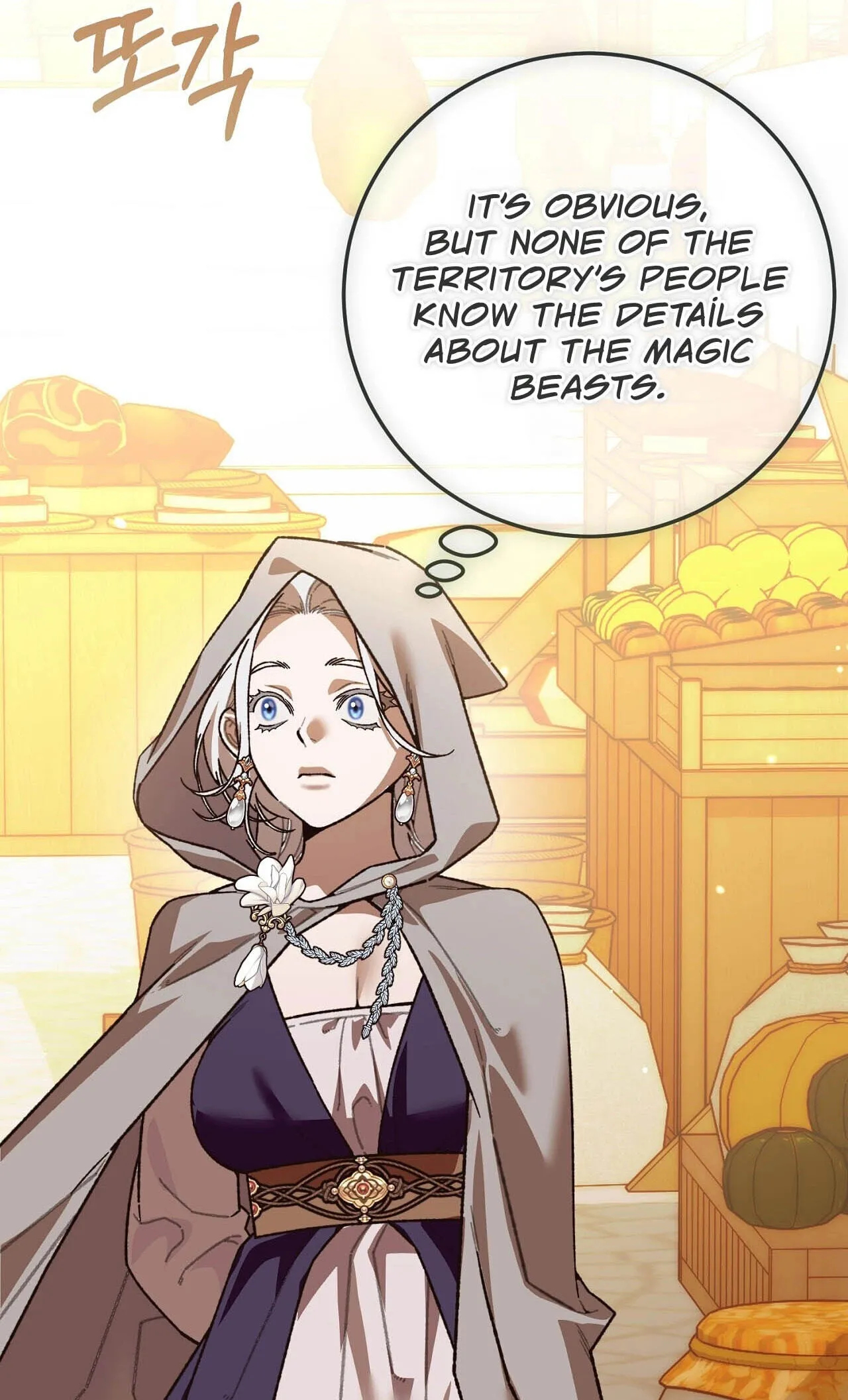 Vivian's Circumstances Chapter 20 page 30